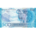 (000971) ** PNew (PN51) Kazakhstan - 500 Tenge (2025)